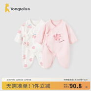 童泰嬰兒連體衣新生兒衣服四季0-6月初生寶寶哈衣爬服純棉內衣2件裝 粉白花朵（四季款） 52cm (建議0-2個(gè)月身高50-55cm)
