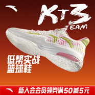 安踏（ANTA）KT籃球鞋男湯普森運動(dòng)鞋男緩震防滑防側翻實(shí)戰比賽氣墊球鞋子男 【KT3 TEAM低幫版】白/紅/嫩芽綠-1 42 (260mm)