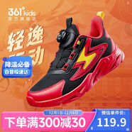 361°童鞋 兒童跑鞋四季男女童3-14歲助推科技旋鈕跑鞋 新年紅35