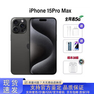 【分期免息】iPhone15promax/15pro全網(wǎng)通5G雙卡國行正品現貨速發(fā) 15ProMax黑色鈦金屬6.7英寸 5G通_標配_512G +店保一