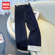 黛姿茹卷邊牛仔褲女秋冬季2025新款加絨闊腿褲寬松小個(gè)子高腰九分直筒褲 【春秋款】丹寧藍 常規 S (26) 【80-95斤】
