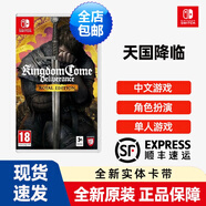 Nintendo Switch游戲卡帶 NS游戲軟件 全新原裝海外版 天國降臨 救贖 皇家版 天國拯救