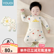 優(yōu)奇嬰兒衣服寶寶純棉護肚內衣套裝春秋新生兒睡衣秋衣秋褲分體兩件套 春秋【純棉】小星星 73