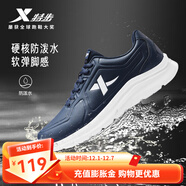特步（XTEP）男鞋跑步鞋春季新款減震耐用網(wǎng)面運動(dòng)鞋男子輕便慢跑鞋子休閑革面 蘭 40