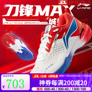 李寧（LI-NING）羽毛球鞋刀鋒MAX城勢版男女同款減震回彈專(zhuān)業(yè)比賽鞋 AYAU005 -1標準白/赤焰紅/亮彩藍 45