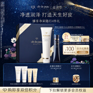 肌膚之鑰（CPB）鉆光通勤套組長(cháng)管隔離37ml+凈采潔面膏125ml圣誕節禮物