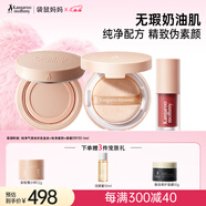 準孕婦化妝品純凈氣墊口紅散粉彩妝3件套哺乳期可用