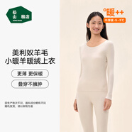 松山棉店小暖羊保暖衣男女士秋冬輕暖秋衣秋褲含羊毛7A抑菌抗靜電女士上衣