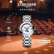 浪琴（LONGINES）趙麗穎推薦 瑞士手表 心月系列 月相石英鋼帶女表L81154876