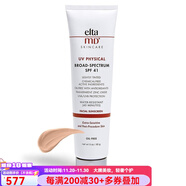 EltaMD面部防曬霜防水清爽防曬乳隔離紫外線(xiàn)SPF41控油保濕防曬黑曬傷85g