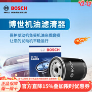 博世（BOSCH）機油濾芯適用于 起亞佳樂(lè ) 速邁 1.6L 2.0L