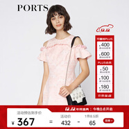 PORTS寶姿 秋季新品女裝露肩短袖連衣裙SA9D032GFD026 淺粉 S (4)