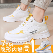炫步增高鞋男士秋季隱形內增高男鞋冬新款網(wǎng)面休閑老爹鞋男運動(dòng)鞋子 621黃白（7CM款） 40