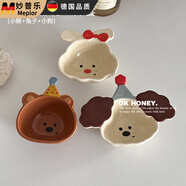 妙普樂(lè )ins風(fēng)奶呼呼可愛(ài)卡通陶瓷蘸料碟啞光高顏值調料調味碟醬油醋碟 超值全都有三件套