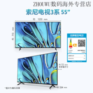 索尼K-55XR70 55XR50 55S30 X90L X80L 55BZ40L 55英寸電視 55英寸 K-55S30 原封全國聯(lián)保三年 55英寸 x 官方標配