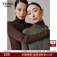 衣香麗影羊絨混紡高領(lǐng)針織衫女冬裝新款高端灰色打底衫上衣 咖啡色 S