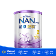 雀巢（Nestle）能恩啟護 適度水解 嬰兒配方奶粉 低敏【沃爾瑪】港版超級能恩 2段 6-12個(gè)月 800g 1罐
