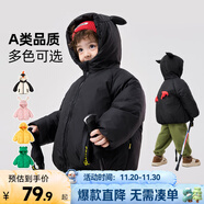 嘟嘟家寶寶棉服冬季保暖兒童加厚棉衣男童冬季連帽外套冬款女童棉襖冬裝 黑色小惡魔 90