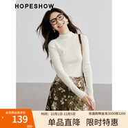 紅袖肌理感針織衫上衣秋季新款女裝正肩顯瘦氣質(zhì)百搭保暖半高領(lǐng)毛衣 米白004 L