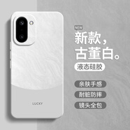 依云諾【殼膜套裝】一加Ace6T手機殼軟殼1加Ace6T新款保護套OPPO液態(tài)硅膠全包防摔簡(jiǎn)約撞色oppoace男女 硅膠白色【流沙白】贈膜+掛繩 一加Ace6T