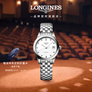 浪琴（LONGINES）瑞士手表 軍旗系列 機械鋼帶女表 L42744276