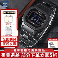 卡西歐（CASIO）小方塊男表G-SHOCK日韓表六局電波太陽(yáng)能藍牙運動(dòng)表送男友禮物 GW-B5600BC-1B太陽(yáng)能+藍牙