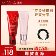 大紅bb霜遮瑕保濕持久不易脫妝防曬隔離妝前乳