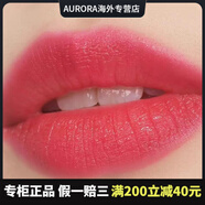 阿瑪尼（ARMANI）小胖丁唇釉絲絨啞光口紅 紅管唇膏200/300/504/400/403/506 新款水唇釉 07#