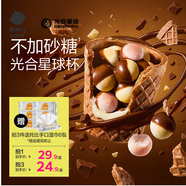 光合星球babycare兒童零食高鈣DHA星球杯磨牙小饅頭巧克力無(wú)添加砂糖100g