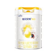 佳貝艾特（Kabrita）悅白較大嬰兒配方羊奶粉 2段6-12個(gè)月嬰兒適用)800克荷蘭原裝進(jìn)口
