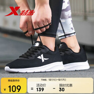 特步運動(dòng)鞋男跑步鞋冬季網(wǎng)面透氣輕便減震正品男子跑鞋休閑鞋子黑色