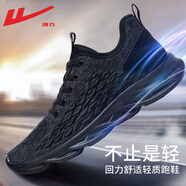 回力男鞋運動(dòng)鞋秋季網(wǎng)面休閑輕便透氣戶(hù)外訓練旅游慢跑步鞋子男 黑色WXY0498 42