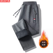 胖東來(lái)一線(xiàn)大品牌剪標羊羔絨衛褲女加絨加厚保暖休閑長(cháng)褲大碼運動(dòng)褲 直筒-深灰色(不倒絨款) L _95-115斤