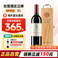 拉圖古堡（Chateau Latour）【高端禮盒送人送長(cháng)輩】拉圖古堡正副牌原瓶進(jìn)口紅葡萄酒 750ml 2007年拉圖正牌
