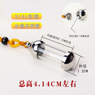 萬寶資透明圓柱形嘎烏盒吊墜可打開裝藏朱砂胎發(fā)大空間容量男女飾品項(xiàng)鏈 316L鈦鋼銀色款
