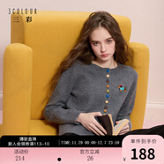 三彩2025冬季新款彩色單排扣小狗針織衫開(kāi)衫外套圓領(lǐng)長(cháng)袖百搭M 礦石灰 XL 170/92A