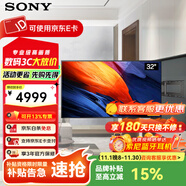 索尼（SONY）電腦顯示器32英寸液晶4K HDR超高清 智能無(wú)線(xiàn)投屏 多用途 FW-32BU30J 32英寸 上門(mén)安裝+伸縮壁掛架