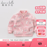 戴維貝拉（DAVE＆BELLA）春秋兒童外套男童秋裝女童寶寶衣服童裝男孩嬰兒搖粒絨棒球服服裝 粉色糖果【DB396-D】 130 cm（建議身高120-130cm）