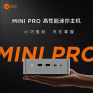 聯(lián)想（Lenovo）來(lái)酷MINI PRO主機商務(wù)迷你臺式機電腦(R7-8745H 24G 1TB SSD 正版win11)水月銀 國家補貼