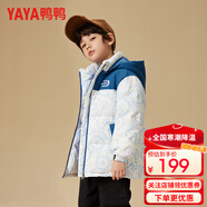 鴨鴨（YAYA）兒童羽絨服男女童寶寶小童印花連帽新短款冬季加厚童裝外套HR 白色 150
