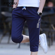 費洛仕夏季男士七分褲休閑短褲韓版寬松彈力收口中褲7分褲男運動(dòng)馬褲潮 藏青色 XL （120-135斤)