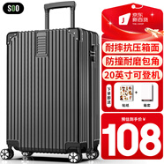 SOO行李箱男萬(wàn)向輪拉桿箱耐磨抗摔20英寸A330旅行箱密碼箱女商務(wù)黑色