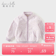 戴維貝拉【抱抱衣】女童搖粒絨外套春秋童裝兒童嬰兒寶寶保暖冬裝