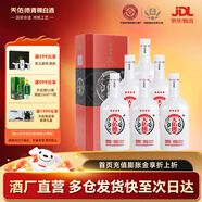 天佑德【年貨送禮】紅四星 清香型白酒 青稞酒 42度 500mL 6瓶