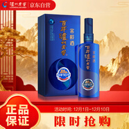 瀘州老窖 窖齡90年 濃香型白酒 52度500ml 單瓶裝