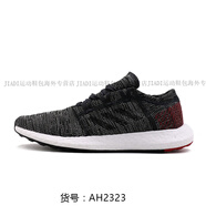 阿迪達斯 （adidas）Purboost 休閑運動(dòng)男跑步鞋 AH2322官方正品 AH2323 43