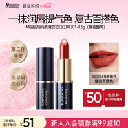 袋鼠媽媽準孕婦口紅潤唇夾心有色口紅唇膏復古百搭不易掉色彩妝-焦香馥芮