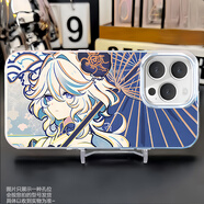 創(chuàng  )安嘉 原神適用iQOOZ10Turbo/pro/+手機殼二次元芙寧娜高顏值極光金漸變vivo防摔硅膠軟邊套女個(gè)性 透白-撐傘芙莉蓮【金色漸變】 IQOOZ10TURBO+