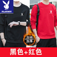 花花公子（PLAYBOY）衛衣男春秋款圓領(lǐng)長(cháng)袖t恤休閑體恤衫男士加絨打底衫 黑色+紅色【棉兩件裝】加.絨款 M 建議95-105斤