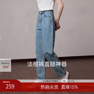 MSLAN摩登丹寧 復古九分牛仔褲冬季做舊磨毛邊顯瘦直筒法棍褲 古藍灰 S